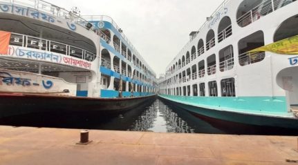 সমুদ্রবন্দর থেকে সতর্ক সংকেত সরল সমুদ্রবন্দর থেকে সতর্ক সংকেত সরল