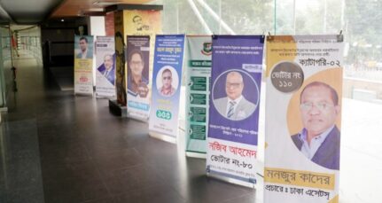 ভোটের আগের রাতে নির্বাচন থেকে সরে দাঁড়ালেন আশফাকুল ইসলাম টিটুও ভোটের আগের রাতে নির্বাচন থেকে সরে দাঁড়ালেন আশফাকুল ইসলাম টিটুও