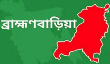 ব্রাহ্মণবাড়িয়ায় সাউথ আফ্রিকা থেকে আসা ৭ জনের বাড়িতে লাল পতাকা ব্রাহ্মণবাড়িয়ায় সাউথ আফ্রিকা থেকে আসা ৭ জনের বাড়িতে লাল পতাকা