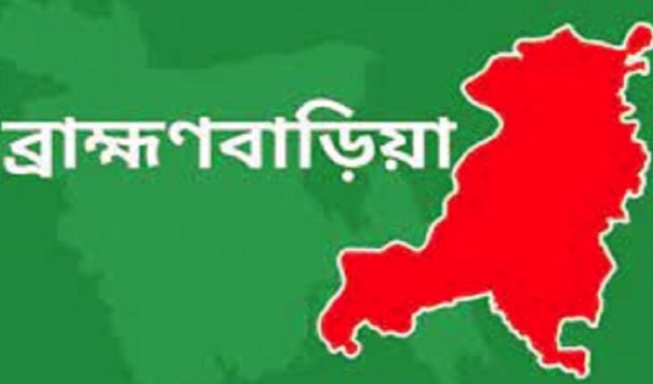 ব্রাহ্মণবাড়িয়ায় সাউথ আফ্রিকা থেকে আসা ৭ জনের বাড়িতে লাল পতাকা ব্রাহ্মণবাড়িয়ায় সাউথ আফ্রিকা থেকে আসা ৭ জনের বাড়িতে লাল পতাকা