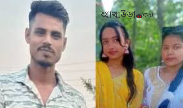 ব্রাহ্মণবাড়িয়ায় স্ত্রী ও শ্যালিকাকে হত্যার অভিযোগে পলাতক স্বামী অভিযুক্ত,