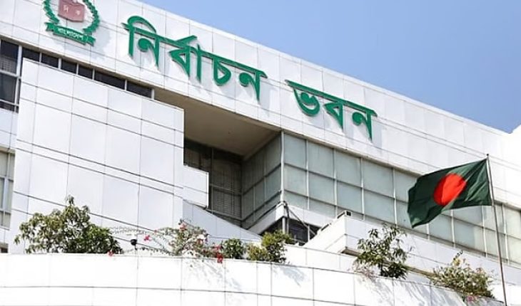 ত্রয়োদশ সংসদ নির্বাচনের রোডম্যাপ ঘোষণা