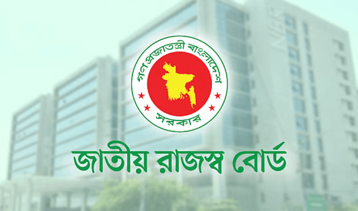 শেখ হাসিনার পূবালী ব্যাংকের লকার জব্দ করেছে এনবিআর