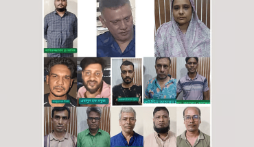 ঝটিকা মিছিল,কার্যক্রম নিষিদ্ধ আওয়ামী লীগের দুই সাবেক সংসদ সদস্যসহ ১৩ জন গ্রেপ্তার