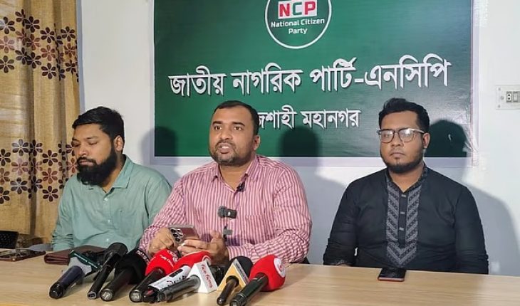 রাজশাহীতে জুলাই আন্দোলনে হামলার মামলাকে ‘বাণিজ্যিক মামলা’ হিসেবে ব্যবহারের অভিযোগ