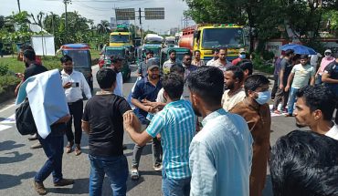 চট্টগ্রামে মহাসড়ক অবরোধ করে ইসলামী ব্যাংক কর্মীদের বিক্ষোভ