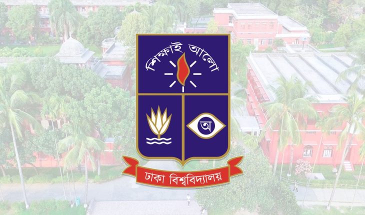 ঢাবিতে স্বাভাবিক পরিস্থিতি বিরাজ করছে, নেই আইনশৃঙ্খলা বাহিনীর মহড়া