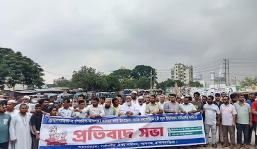 ব্রাহ্মণবাড়িয়ায় সংসদীয় আসনের সীমানা পুনর্বিন্যাসের প্রতিবাদে আবারও মহাসড়ক অবরোধ