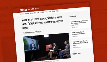 খালেদা জিয়া, পরিবারের কেউ নির্বাচনে ভূমিকায় থাকবেন কি না, জানালেন তারেক রহমান