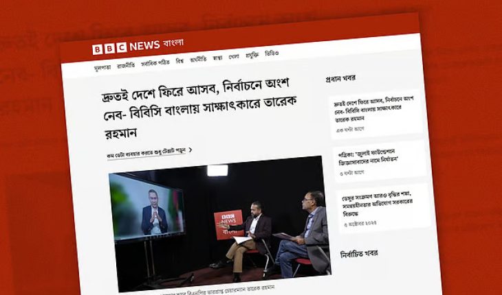 খালেদা জিয়া, পরিবারের কেউ নির্বাচনে ভূমিকায় থাকবেন কি না, জানালেন তারেক রহমান