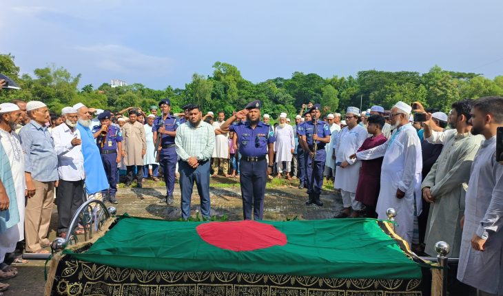 বীর মুক্তিযোদ্ধা মোশারফ হোসেন ভূইয়ার রাষ্ট্রীয় মর্যাদায় দাফন সম্পূর্ণ