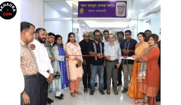 এখন কবি আল মাহমুদের সময়,ড. এস এম শাহনূর