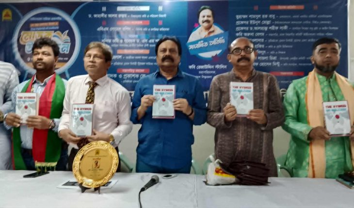 শিল্পকলা একাডেমির মহাপরিচালক রেজাউদ্দিন স্টালিনকে সংবর্ধনা ও প্রকাশনা উৎসব অনুষ্ঠিত