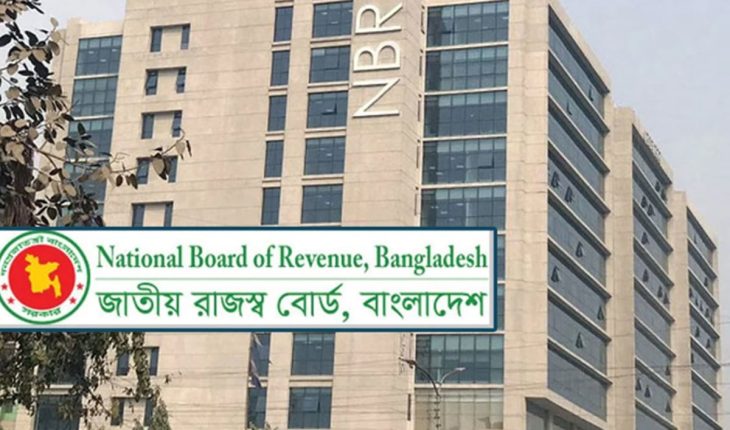 প্রবাসী বাংলাদেশিদের সুখবর দিলো এনবিআর প্রবাসী বাংলাদেশিদের সুখবর দিলো এনবিআর