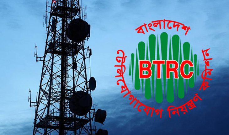 বাংলাদেশে প্রথমবার ৭০০ মেগাহার্টজ স্পেকট্রাম অকশন