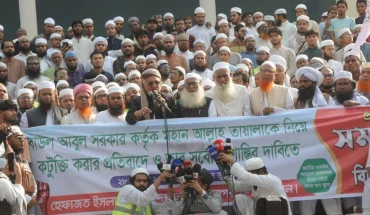 বাউল আবুল সরকারের শাস্তির দাবিতে হেফাজতের বিক্ষোভ