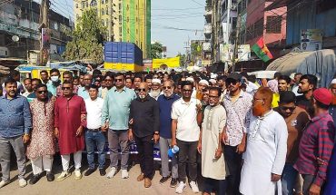 আওয়ামী লীগকে প্রতিহত করার ঘোষণা দিয়ে বিএনপির বিক্ষোভ মিছিল