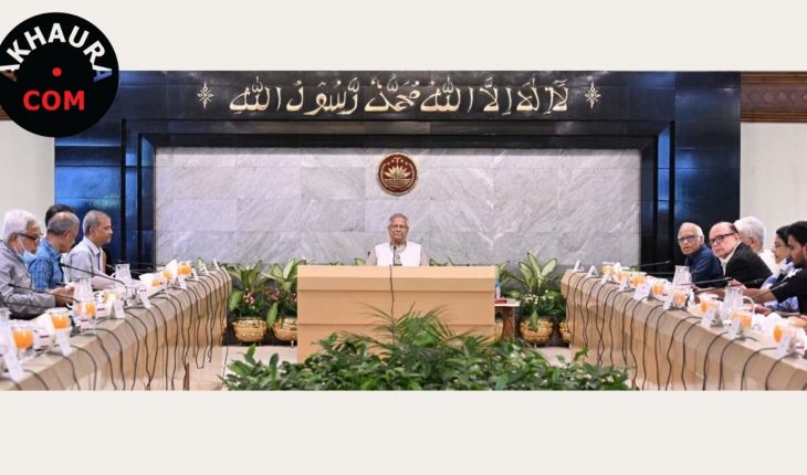 গণভোট নিয়ে দলগুলোর মতবিরোধে উপদেষ্টা পরিষদের সভায় উদ্বেগ গণভোট নিয়ে দলগুলোর মতবিরোধে উপদেষ্টা পরিষদের সভায় উদ্বেগ