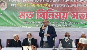 ক্ষমতা জিনিসটাই খারাপ, রাজনীতি আরো খারাপ, মির্জা ফখরুল