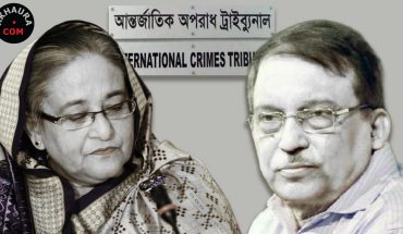 গণহত্যায় হাসিনা,কামালের মৃত্যুদণ্ড