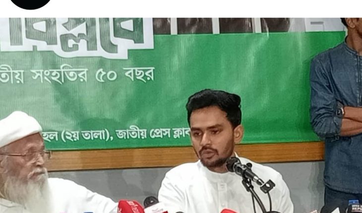 সংস্কারের বিরুদ্ধে গিয়ে মুজিববাদকে প্রাসঙ্গিক করে তুলছে সংস্কারের বিরুদ্ধে গিয়ে মুজিববাদকে প্রাসঙ্গিক করে তুলছে