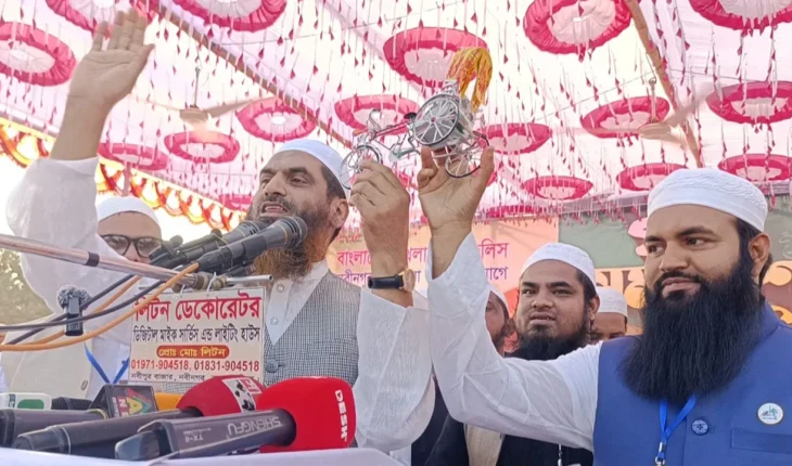 ব্রাহ্মণবাড়িয়া আসনে বাংলাদেশ খেলাফত মজলিসে প্রার্থী ঘোষণা ব্রাহ্মণবাড়িয়া আসনে বাংলাদেশ খেলাফত মজলিসে প্রার্থী ঘোষণা