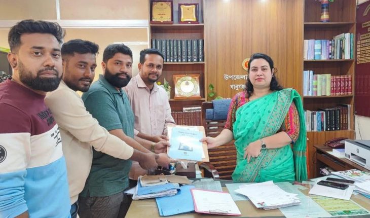 ব্যারিস্টার ফুয়াদের পক্ষে মনোনয়ন ফরম সংগ্রহ ব্যারিস্টার ফুয়াদের পক্ষে মনোনয়ন ফরম সংগ্রহ