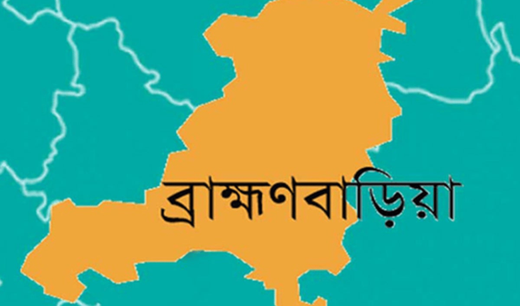 ব্রাহ্মণবাড়িয়ার নাসিরনগরে শিশুকে ধর্ষণের পর হত্যা