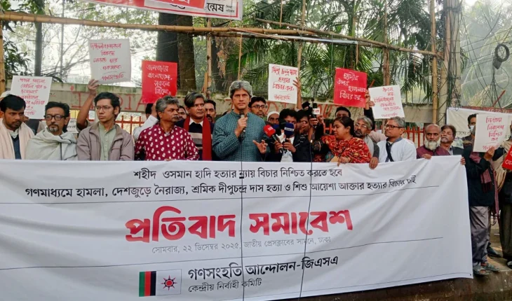 ধর্মবাদী ফ্যাসিবাদ মানুষ গ্রহণ করবে না,জোনায়েদ সাকী