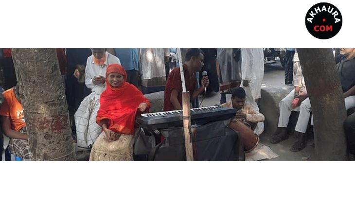 হুমকিতে গান বন্ধ, ব্রাহ্মণবাড়িয়ার জন্মান্ধ পরিবার