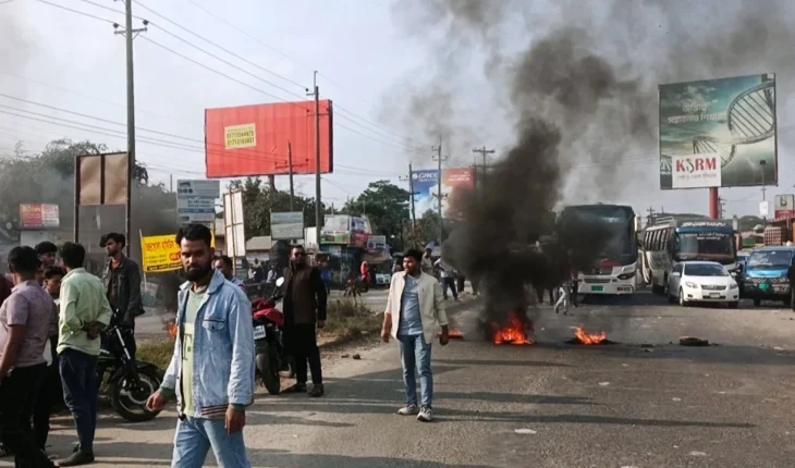 ওসমান হাদি হত্যা ঢাকা-বরিশাল মহাসড়ক অবরোধ