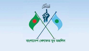 উদ্দেশ্যপ্রণোদিত হয়রানি ও বেআইনি গ্রেপ্তার বন্ধ করতে হবে