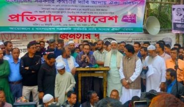 পে স্কেলের দাবিতে কর্মবিরতিতে যাচ্ছেন কর্মচারীরা