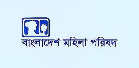 রুমিন ফারহানাকে শহীদ মিনারে ফুল দিতে বাধা, ক্ষোভ মহিলা পরিষদের