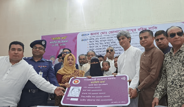 ব্রাহ্মণবাড়িয়ার বাঞ্ছারামপুরে ফ্যামিলি কার্ড বিতরণ