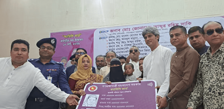 ব্রাহ্মণবাড়িয়ার বাঞ্ছারামপুরে ফ্যামিলি কার্ড বিতরণ