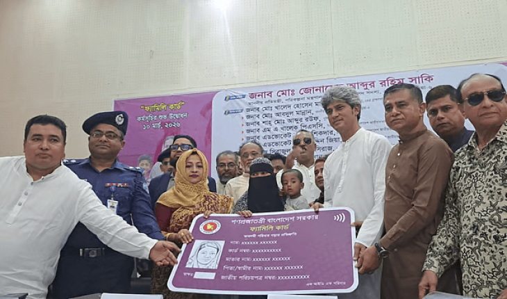 ব্রাহ্মণবাড়িয়ার বাঞ্ছারামপুরে ফ্যামিলি কার্ড বিতরণ