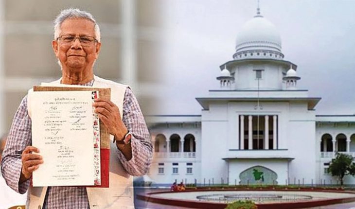 জুলাই সনদ বাস্তবায়ন অবৈধ নয়, হাইকোর্টের রুল জুলাই সনদ বাস্তবায়ন অবৈধ নয়, হাইকোর্টের রুল