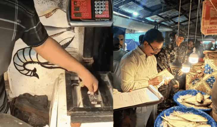 ওজনে কারচুপি করে ইলিশ বিক্রি, বিক্রেতাকে ১ লাখ টাকা জরিমানা