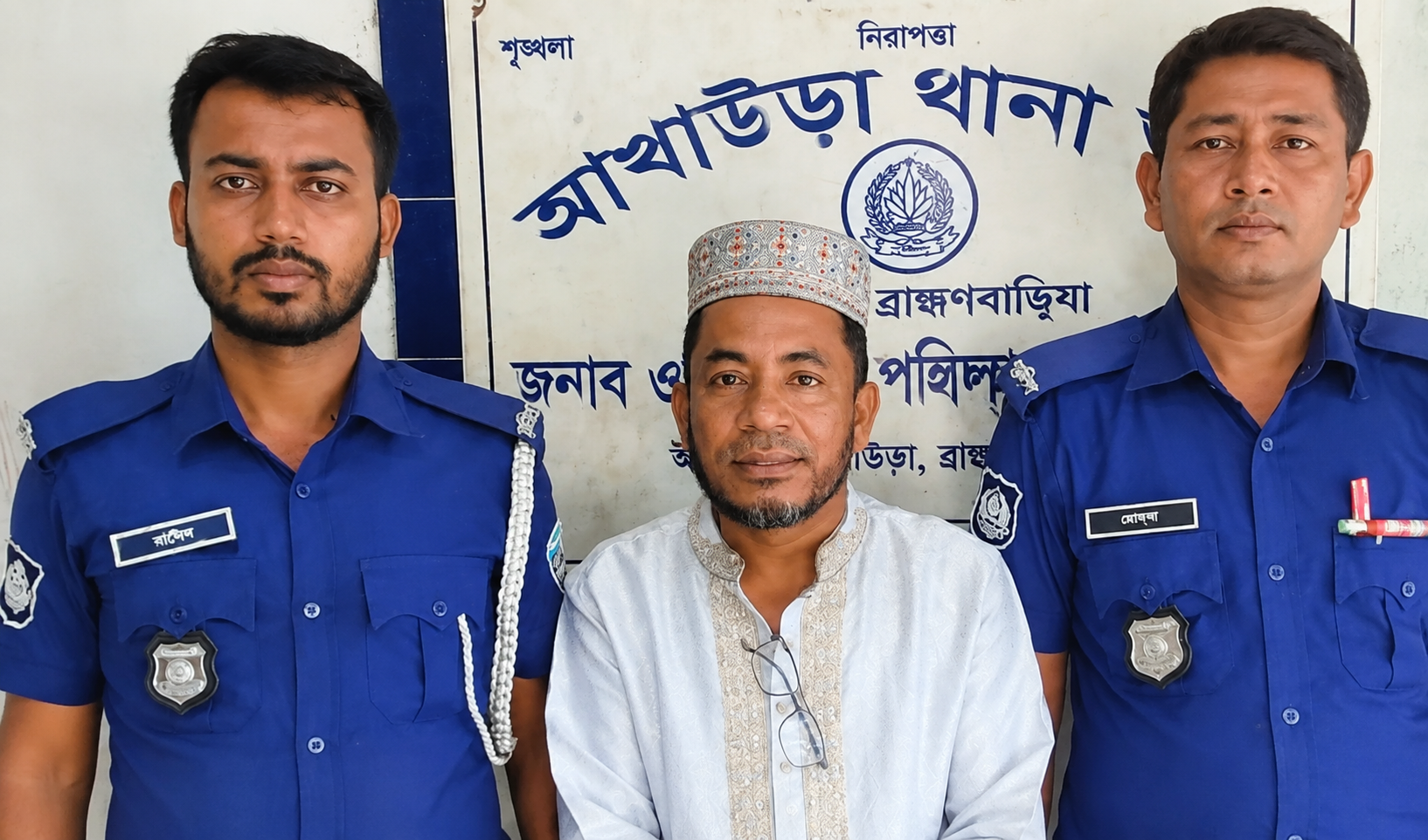 আখাউড়ায় সন্ত্রাসবিরোধী মামলায় যুবলীগ নেতা গ্রেপ্তার