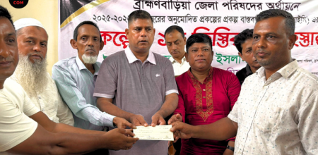 তিন উপজেলায় উন্নয়ন প্রকল্পে ৪৭ লাখ ৬৮ হাজার টাকার চেক হস্তান্তর