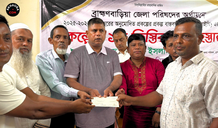 তিন উপজেলায় উন্নয়ন প্রকল্পে ৪৭ লাখ ৬৮ হাজার টাকার চেক হস্তান্তর