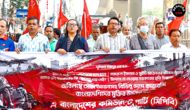 সৌদিতে দুই বাংলাদেশির মৃত্যুদণ্ড: সরকারের ভূমিকা নিয়ে সিপিবির প্রশ্ন