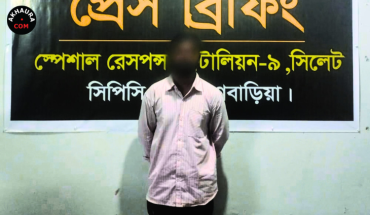 ৫০ লাখ টাকা চাঁদা দাবি, সরাইলে আসামি গ্রেপ্তার